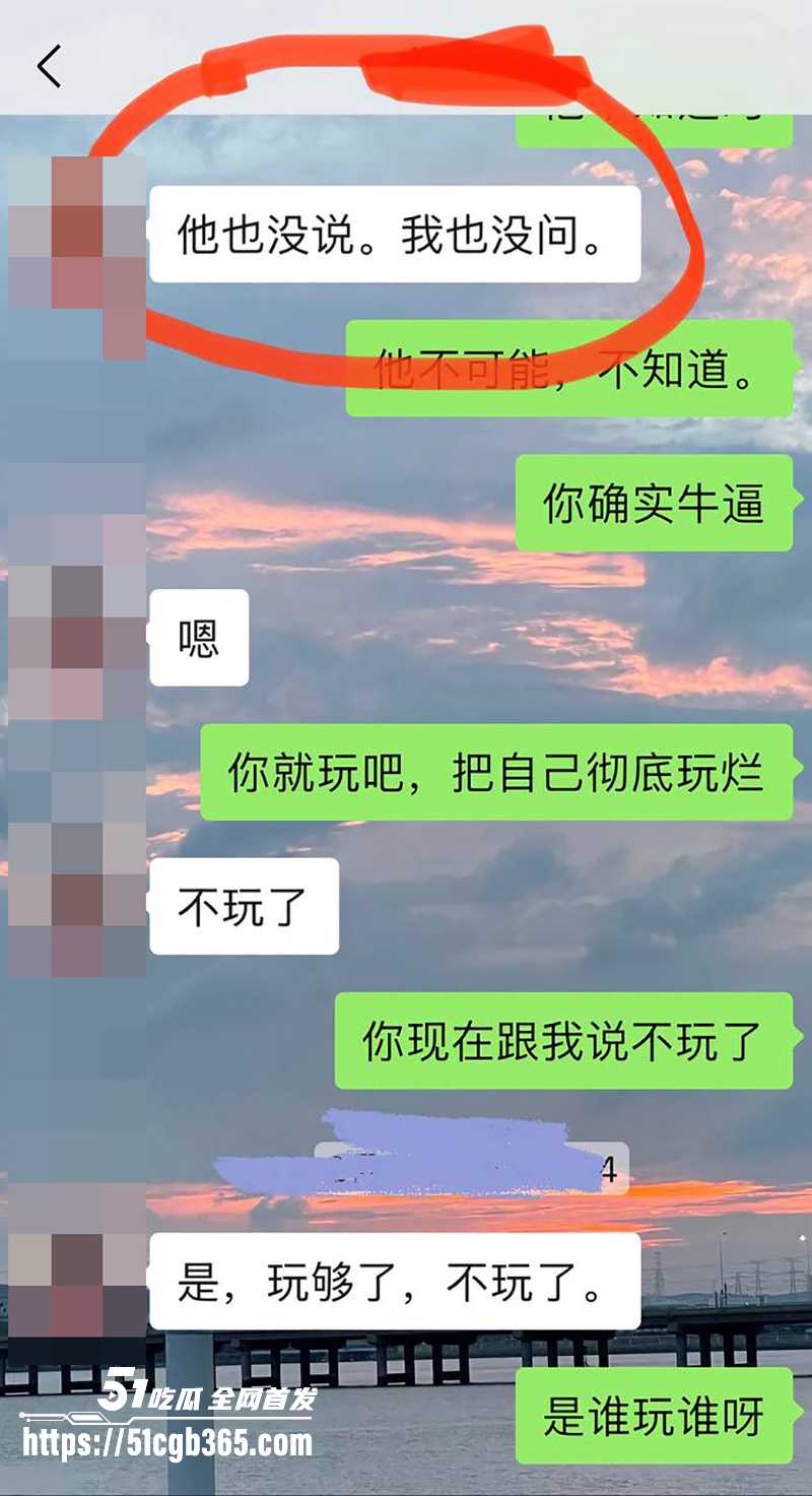 美女脚踏两只船被曝光 7 拷贝