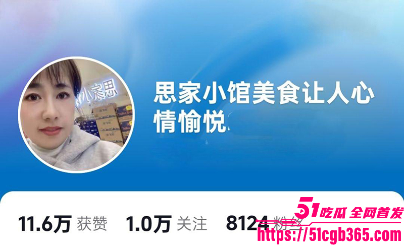 黑龙江思家小馆老板娘 不雅视频流出！美艳少妇发骚照玩露出 奶子漂亮浑圆硕大 被炮友花式爆操 淫劲十足！