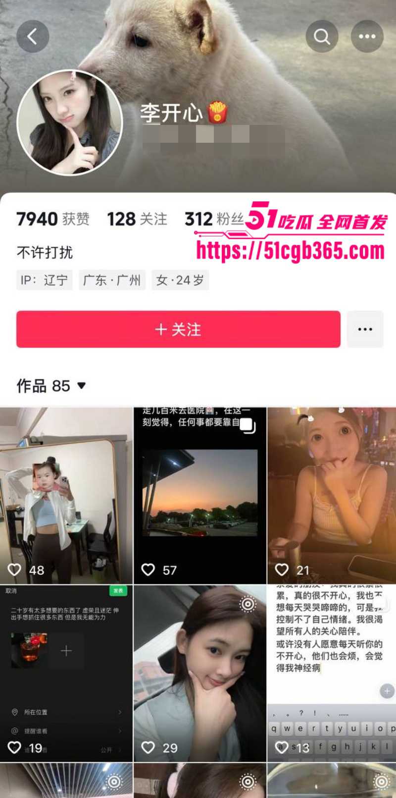 江西骚货 李春兰 婚内出轨 海豚纹身实锤 酒店跟炮友激战视频流出 尺度相当炸裂！