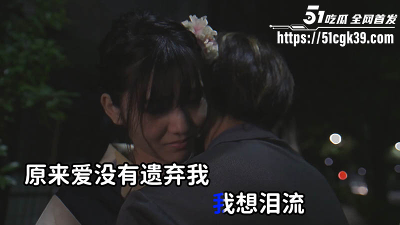 听歌狂潮来袭！纯爱MV《Dear John》比莉性感献唱 画面火爆纯爱与性爱交织 带给你不一样的视觉冲击！