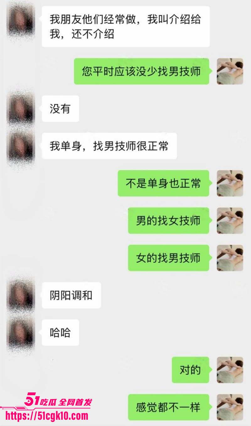 猎艳男技师 按摩小子 第二十五弹 极品抖音小网红 翘臀长腿肉穴肥美 无套抽插骑乘扭动！
