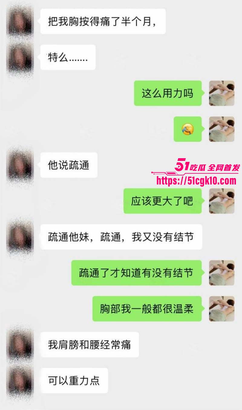 按摩小子偷拍暴操抖音小网红02