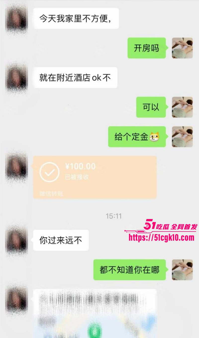 按摩小子偷拍暴操抖音小网红03