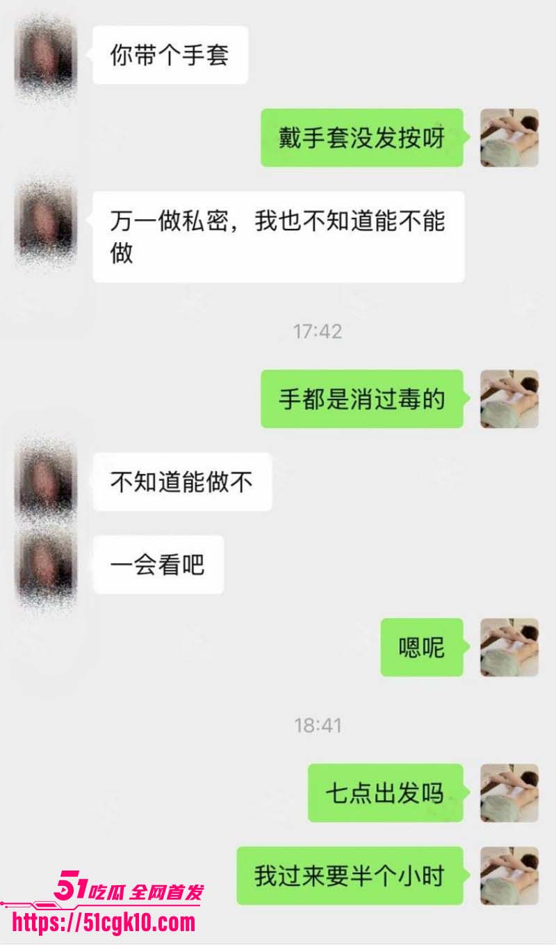 按摩小子偷拍暴操抖音小网红04