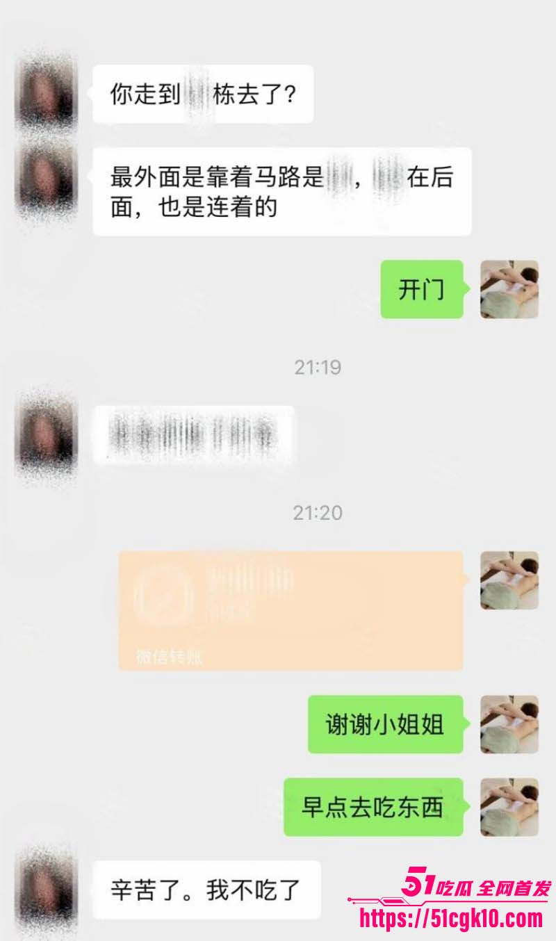 按摩小子偷拍暴操抖音小网红05