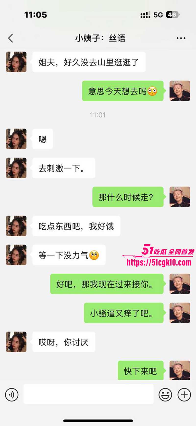 51原创小姨子的秘密 小姨子户外路上真空露逼 路边吹箫 带上车舔逼摸奶后入外射肥臀！