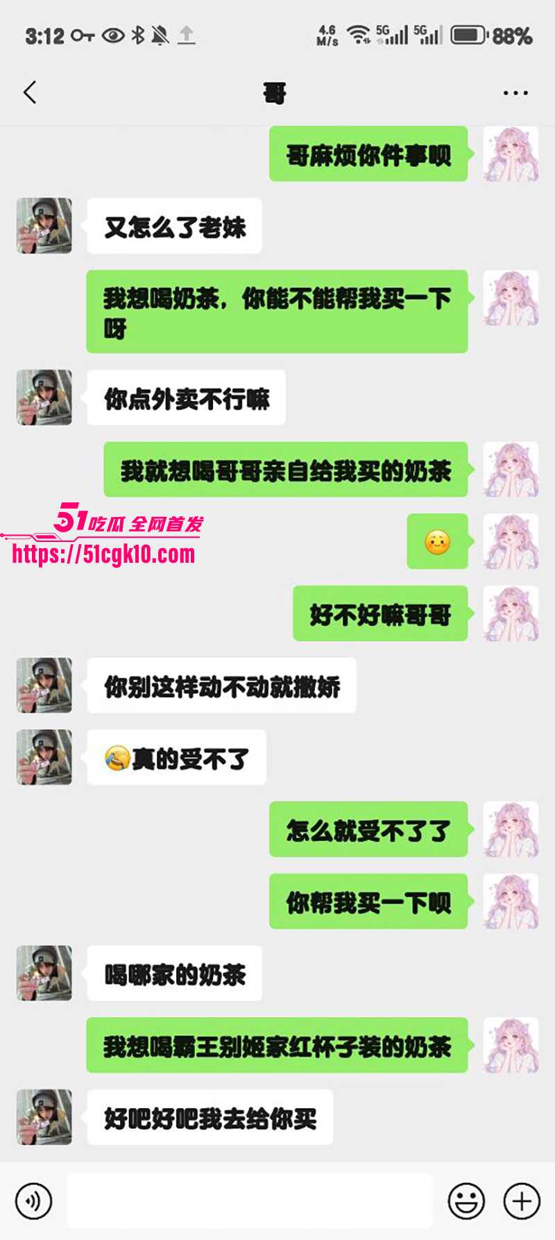 51原创狂情哥哥 迷奸妹妹后扒开内裤狂舔蜜穴 暴力抽插无套内射骚穴！