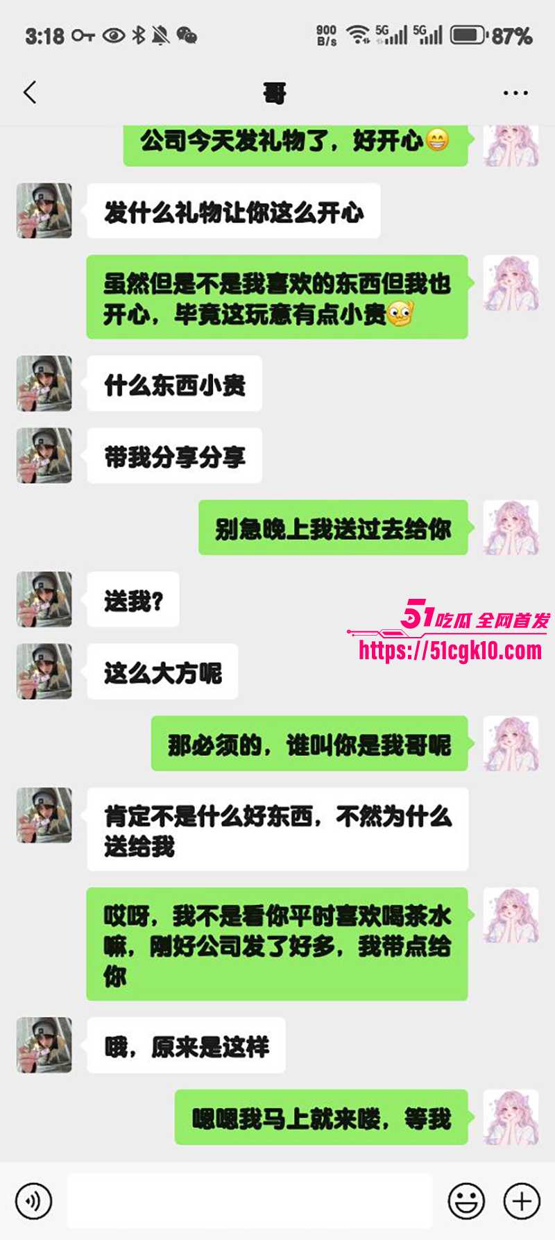51原创狂情哥哥 妹妹半夜给哥哥送茶叶 超美包臀裙开裆灰丝勾引 只为吃上一口又大又粗的大黑牛！