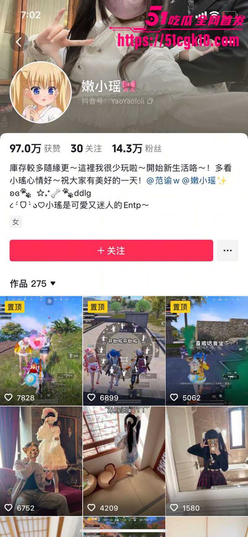 快手主播 嫩小瑶 大尺度视频流出 前凸后翘极品身材 三点粉嫩逆天豪乳 白虎嫩穴一览无余 简直是人间尤物！