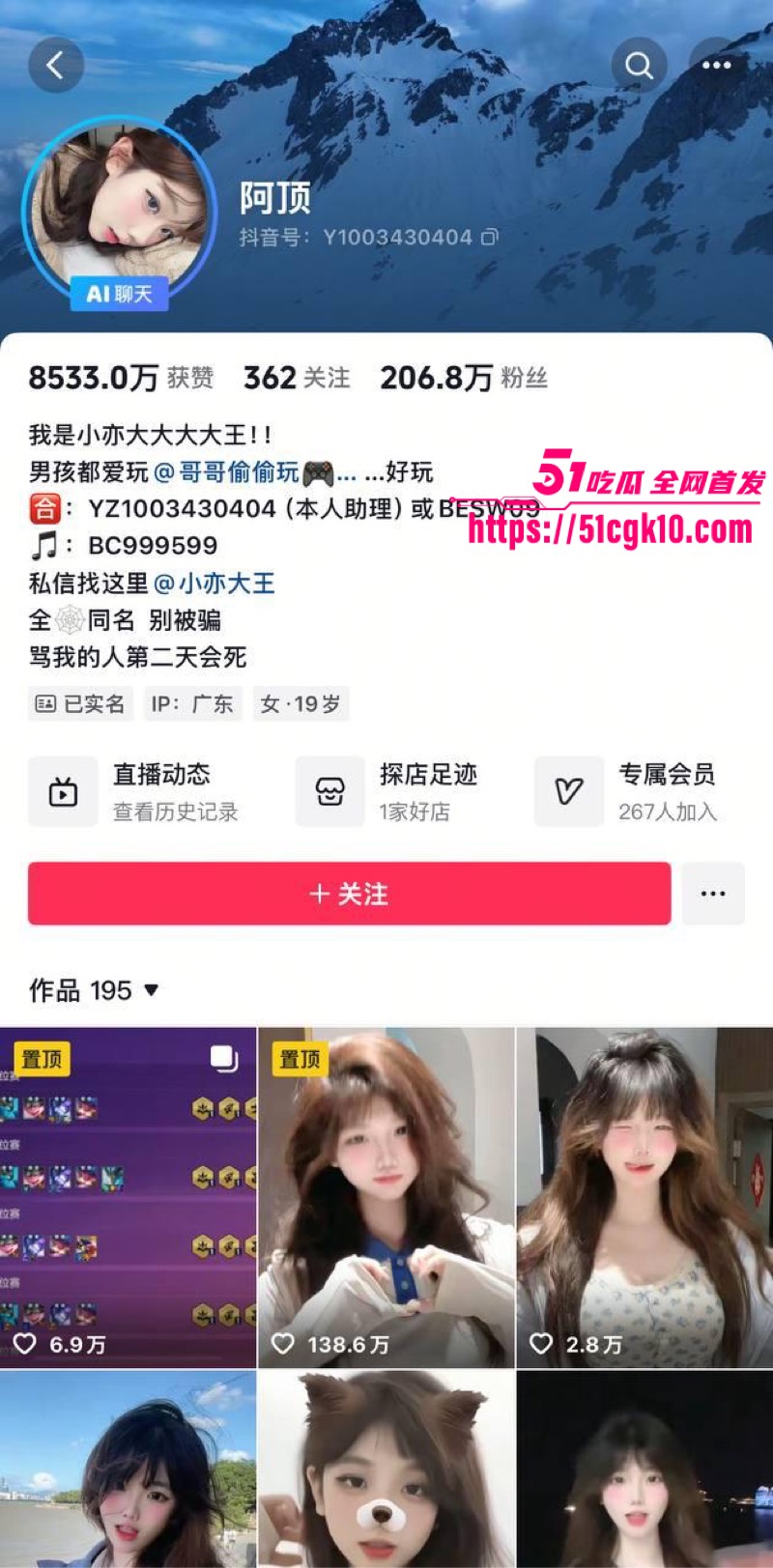 抖音百万粉丝女博主 阿顶 早期福利视频曝光 大奶反差婊玩乳头特写 淫荡本性大爆棚！