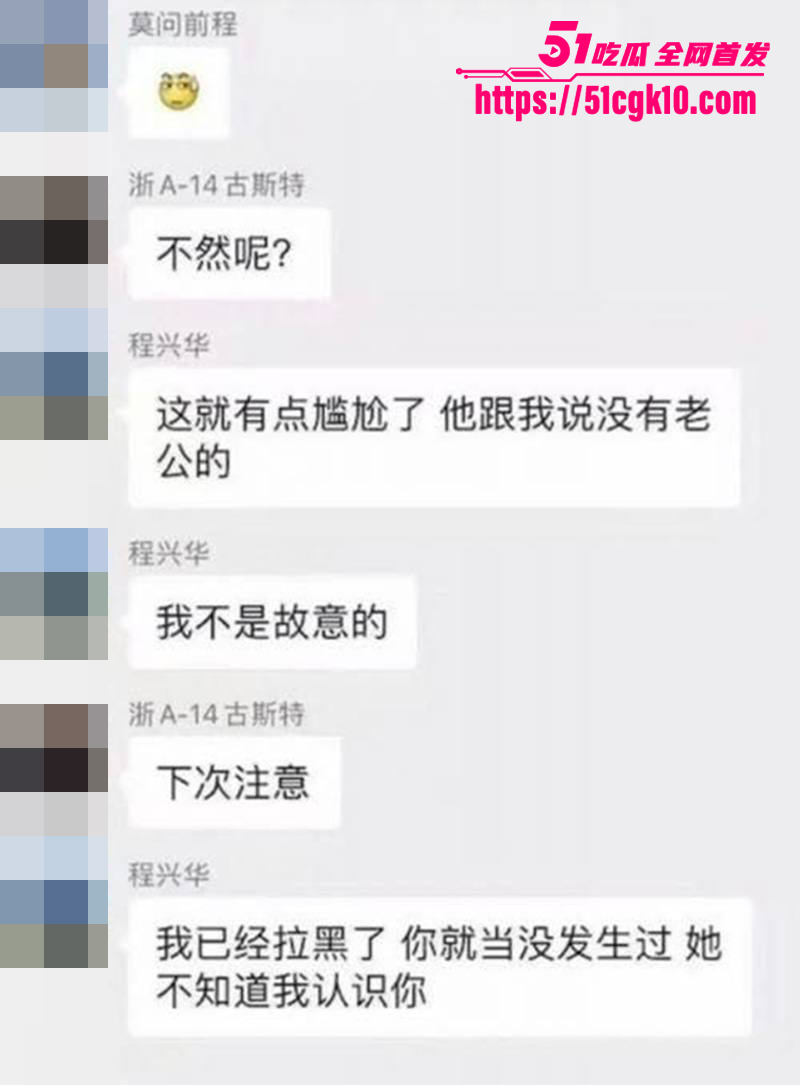 杭州劳斯莱斯车主群大瓜古斯特车主老婆偷情视频泄密10拷贝