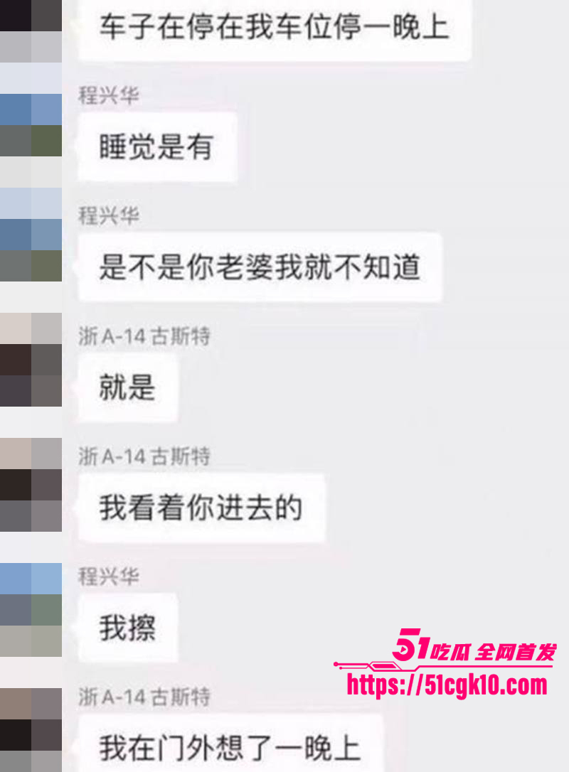 杭州劳斯莱斯车主群大瓜古斯特车主老婆偷情视频泄密11拷贝
