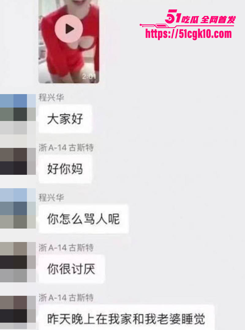 杭州劳斯莱斯车主群大瓜古斯特车主老婆偷情视频泄密12拷贝