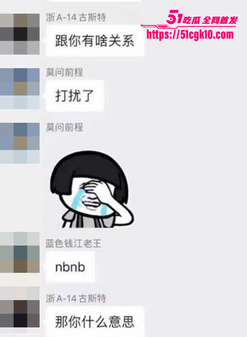 杭州劳斯莱斯车主群大瓜古斯特车主老婆偷情视频泄密9拷贝
