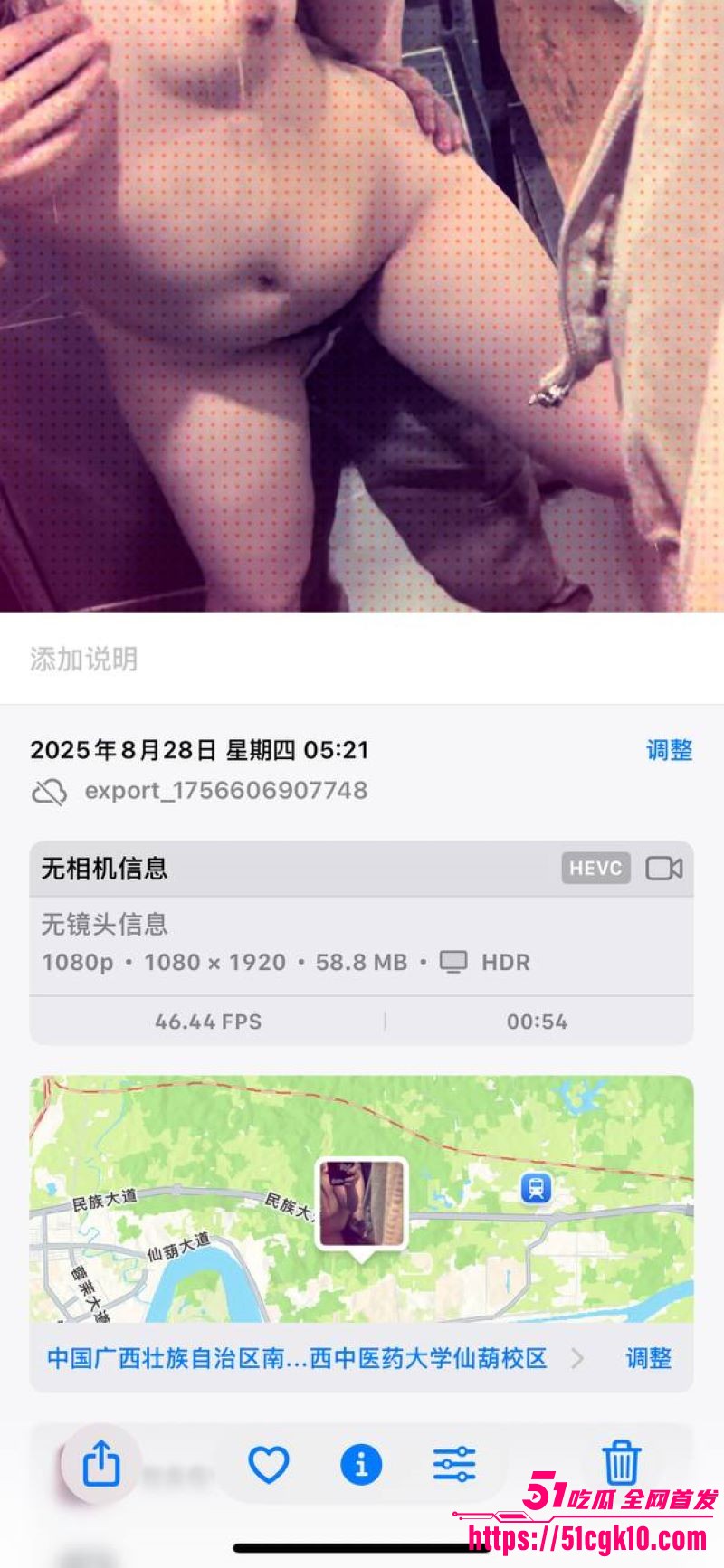 南宁中医药大学李青青约炮视频曝光 6