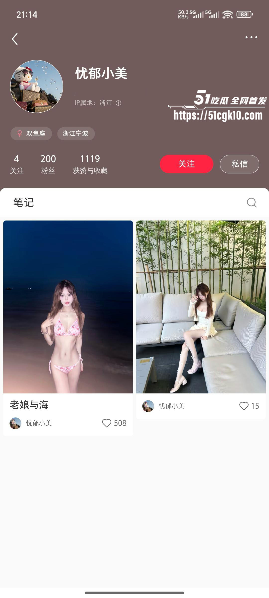 浙江00后骚母狗 王诗琴 被金主包养性爱视频流出 火辣身材扭动诱惑 浪叫声直击灵魂！