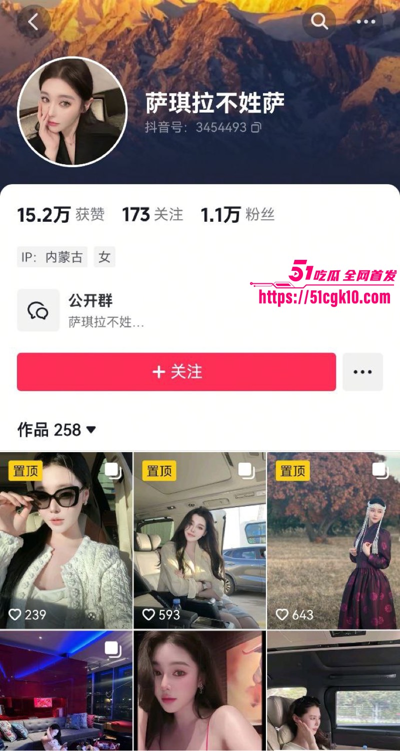 抖音女网红 萨琪拉不姓萨 被榜一大哥重金包养 爆操大奶骚逼淫乱视频流出！