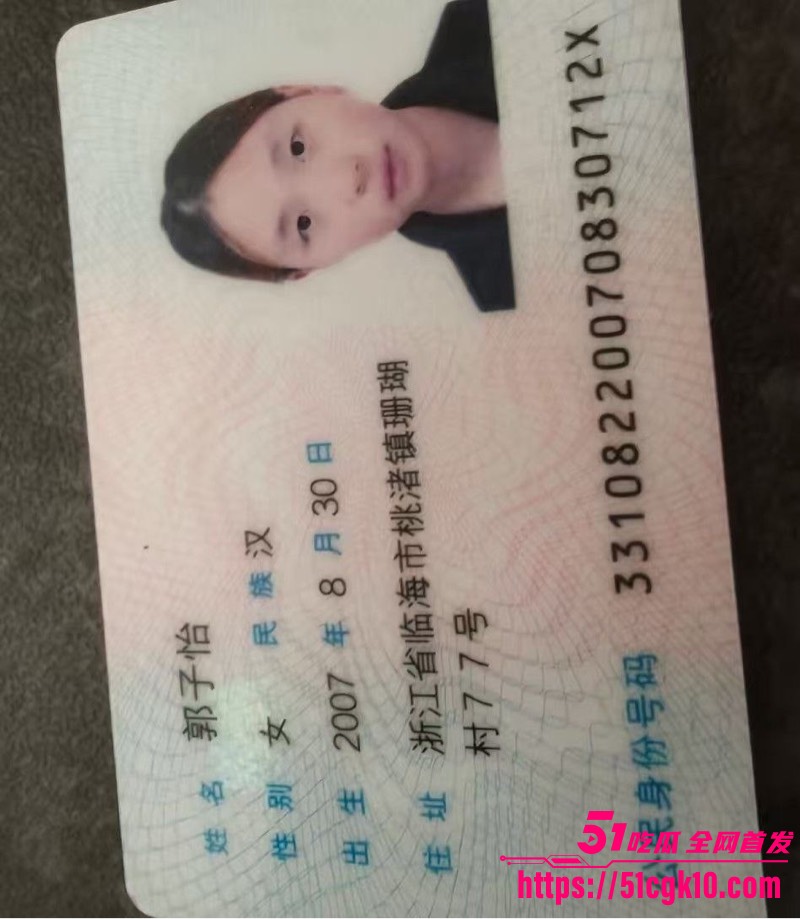 浙江精神小妹 郭子怡 裸贷自慰视频曝光 白虎嫩逼道具狂插到高潮 淫荡至极！
