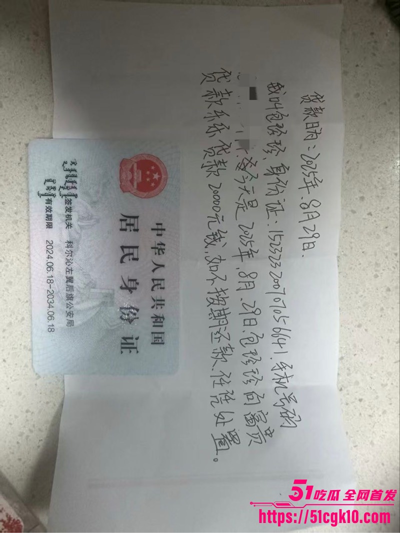 内蒙古精神小妹 包珍珍 为裸贷竟在厕所自慰私拍 拿了钱就跑路被曝光视频！