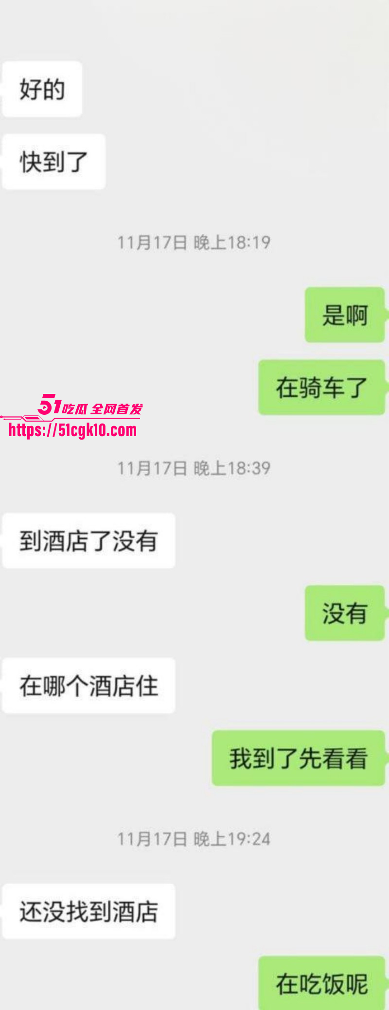 乱伦大神 妈妈的味道 比干妈老公抢先一步操到干妈 性爱途中接电话浪叫不停！