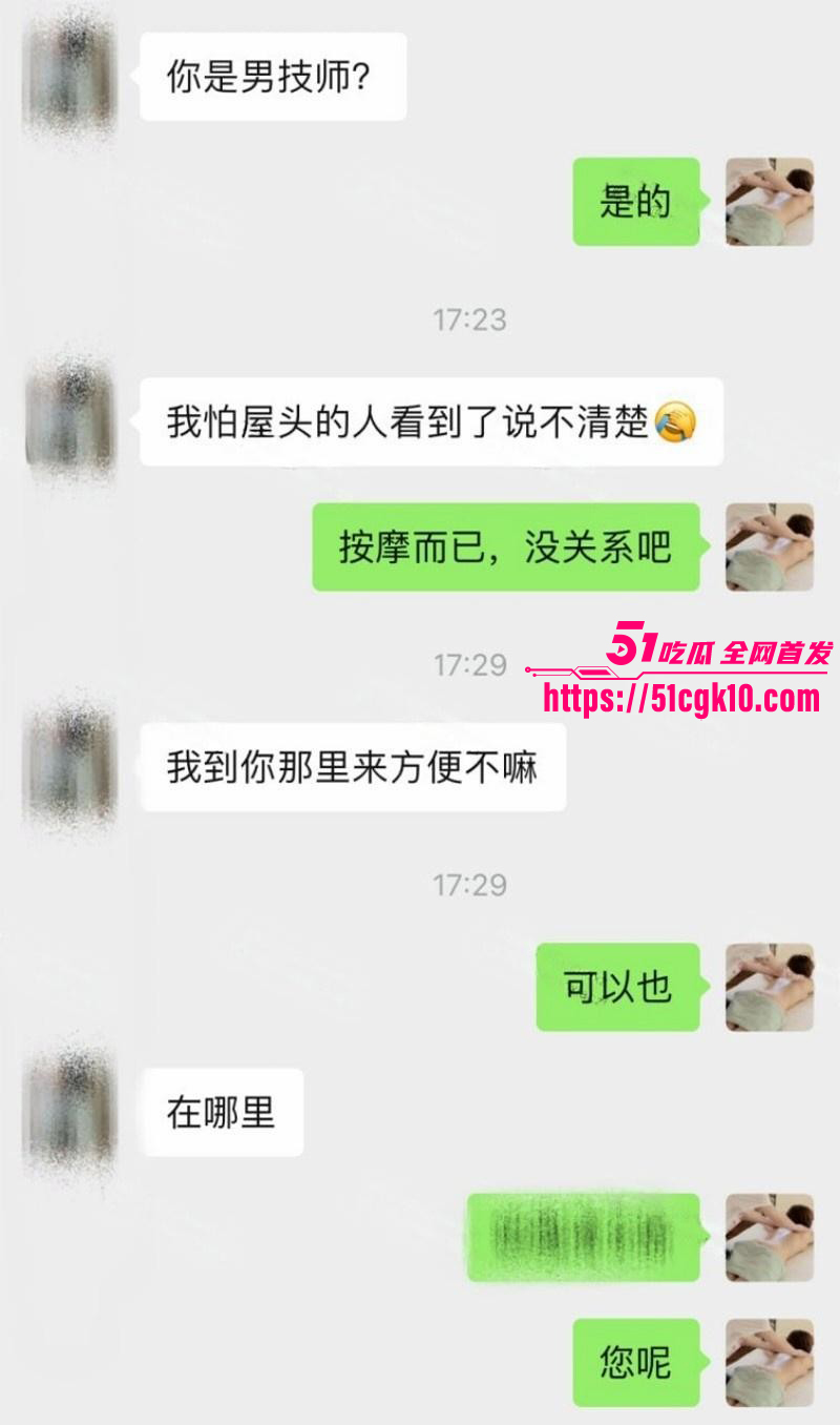 猎艳男技师 按摩小子 第二十六弹 偷拍夜店极品名媛 身材一流蜜鲍紧致 敏感私处被操到出血！