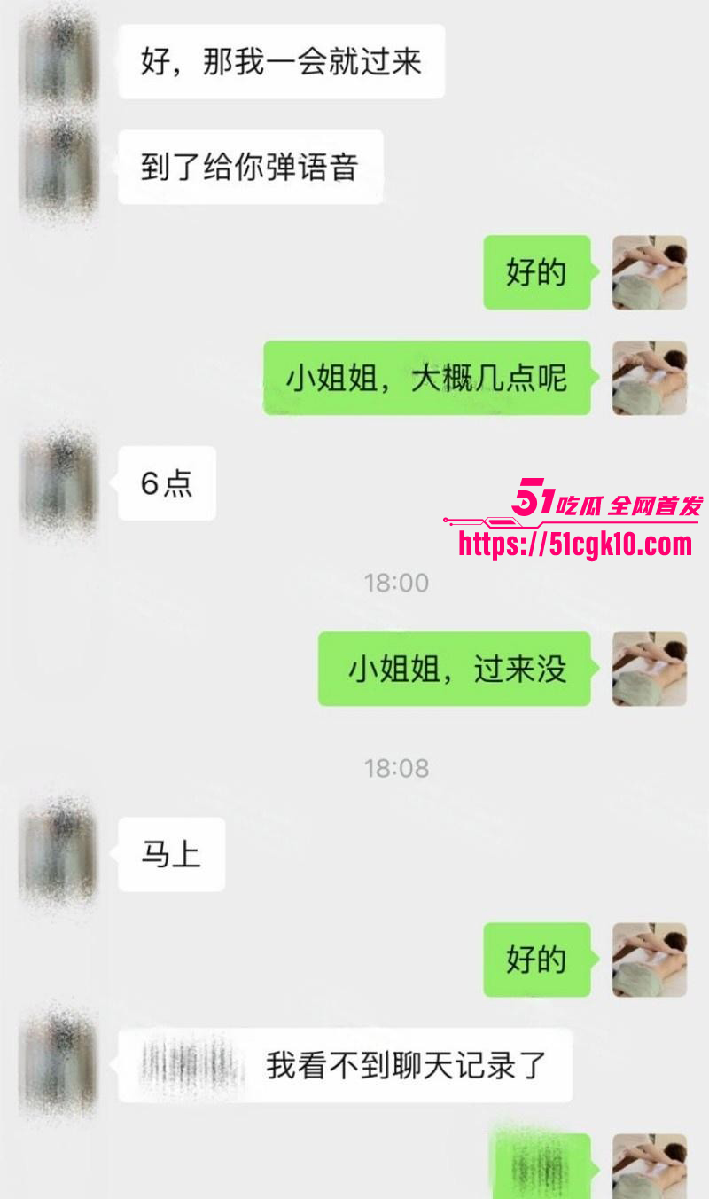 按摩小子偷拍夜店小姐姐精油spa03