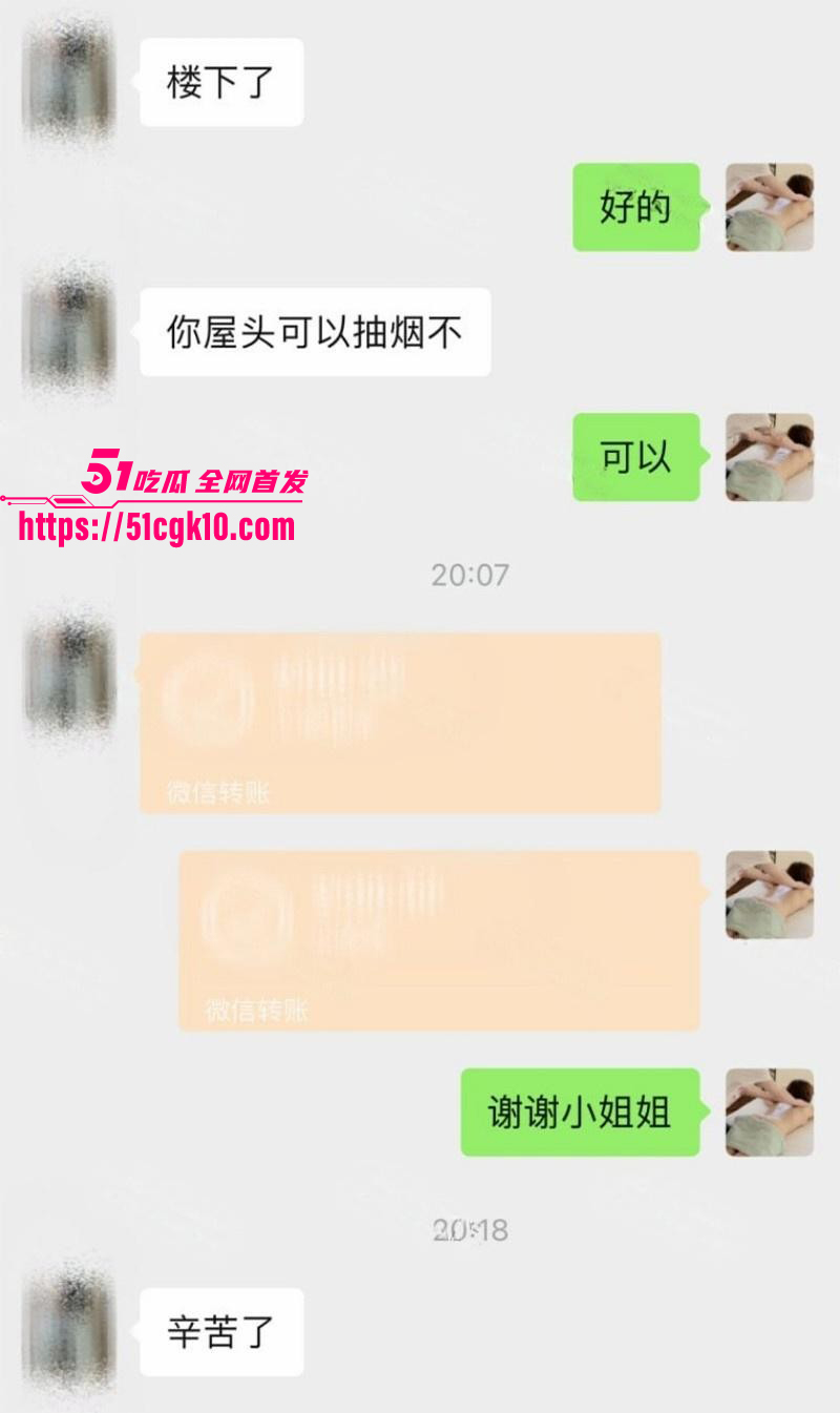 按摩小子偷拍夜店小姐姐精油spa04