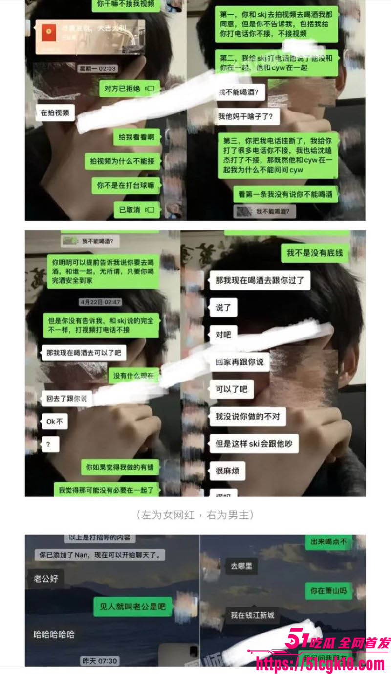 抖音百万粉男网红绝色出轨约炮曝光 16