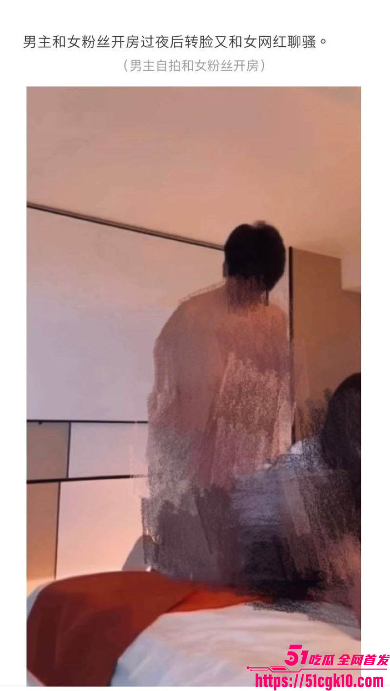 抖音百万粉男网红绝色出轨约炮曝光 17