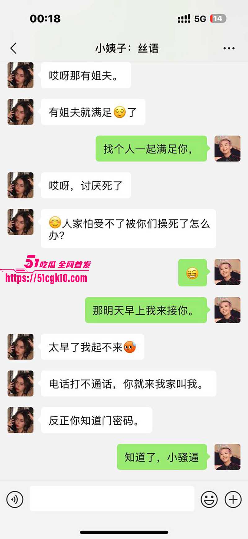 51原创小姨子的秘密 小姨子被姐夫用金钱拿下 还没起床骚逼就被肉棒插满 为了金钱配合姐夫大声呻吟！