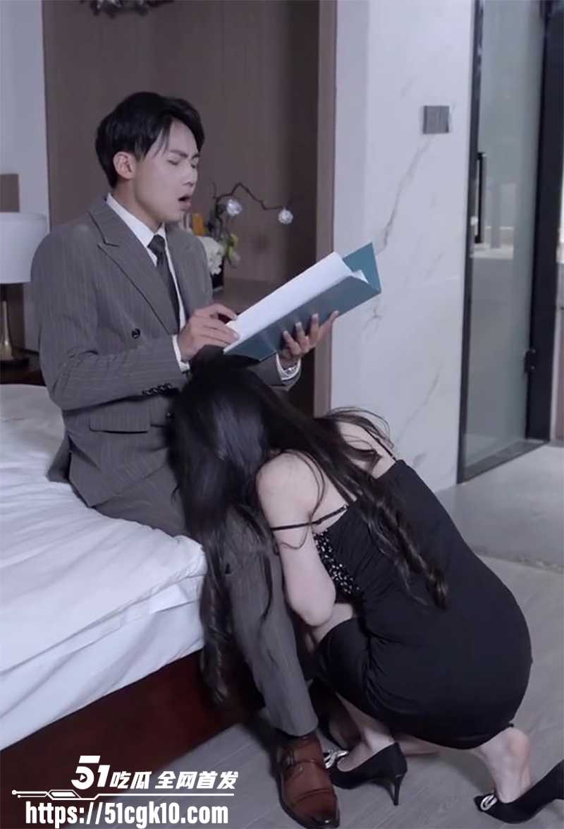 擦边短剧之完美上司 5