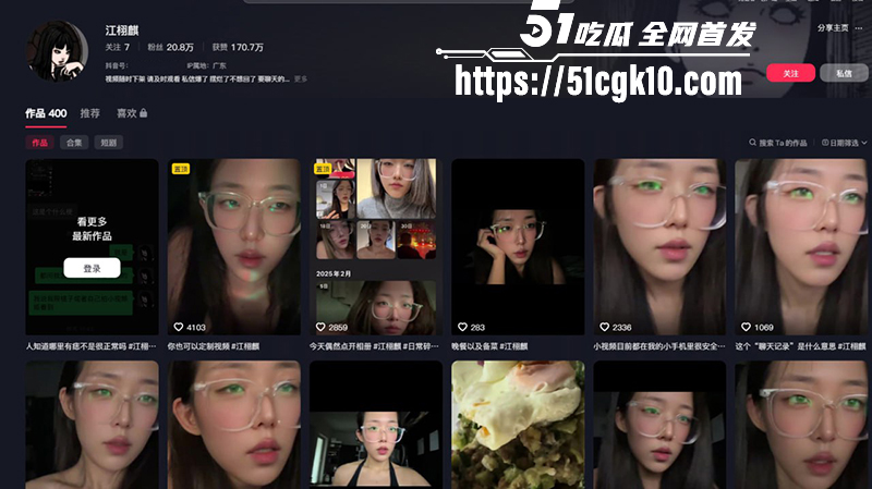 少女网红 江栩麒 不雅视频流出 文静眼镜妹私下超骚 约炮玩黑丝诱惑 揉搓巨乳拍劈腿掰穴！