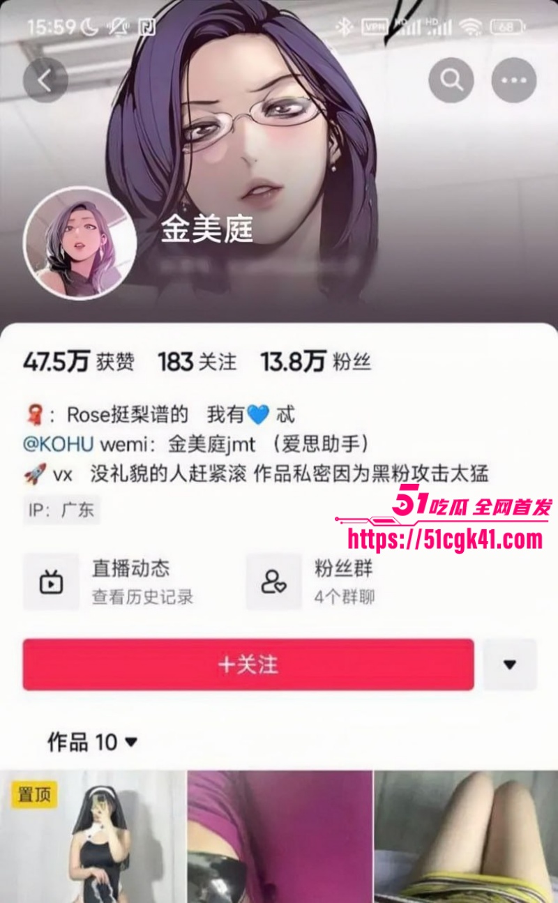 抖音爆乳女神 金美庭 私密约会视频泄露 火辣身材激情缠绵 巨乳诱惑尽显 让人狂血狂喷！