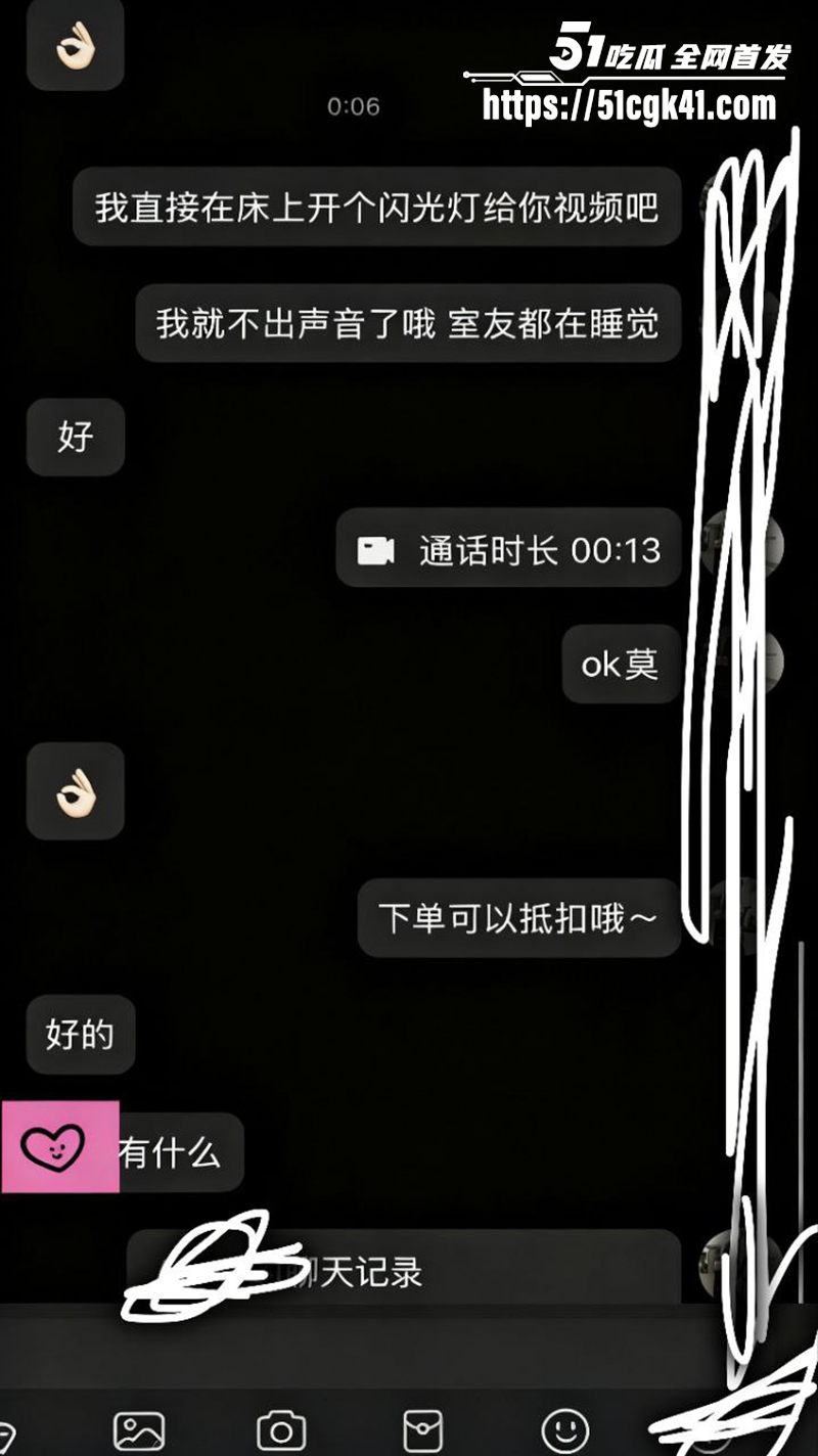 上海师大淫荡学姐卖原味情趣内衣自慰视频流出8拷贝