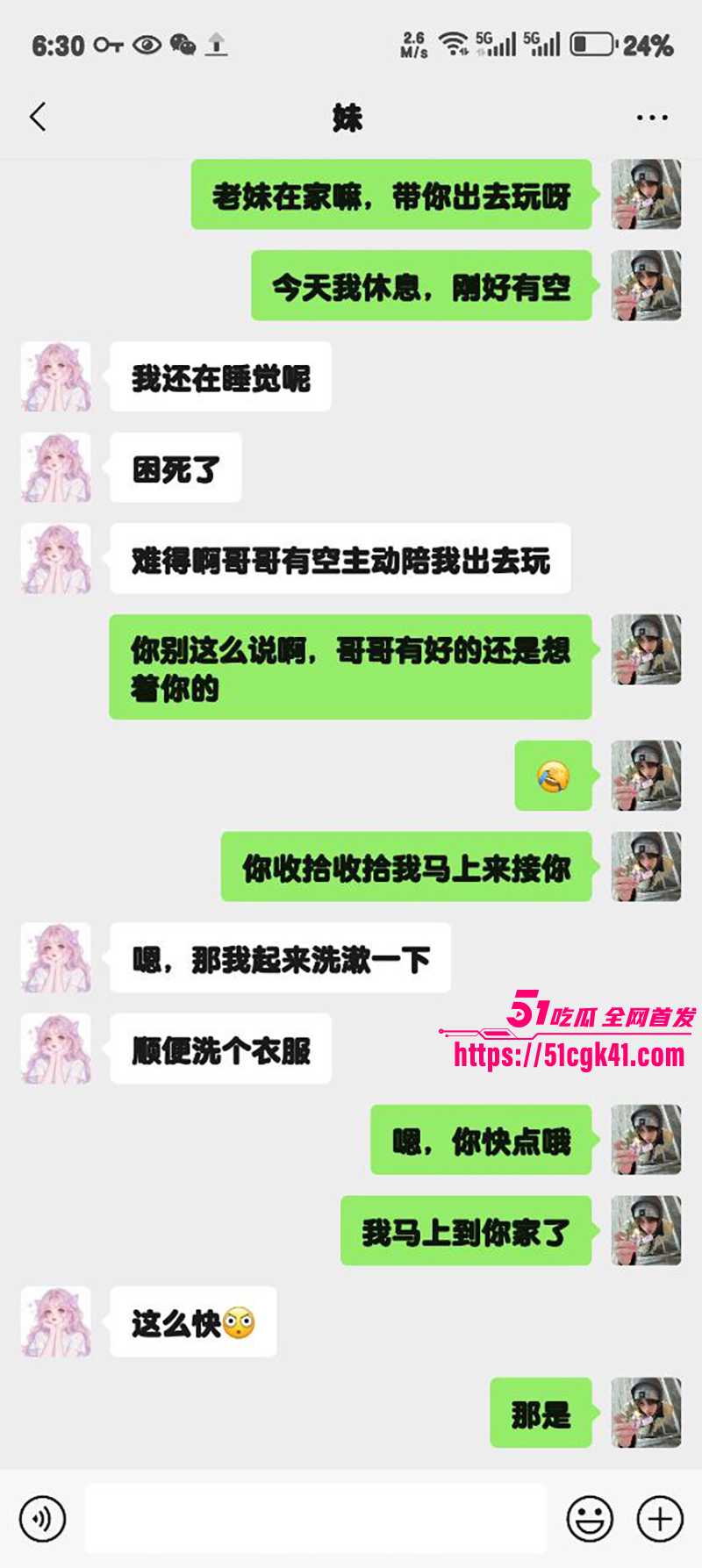 51原创狂情哥哥 妹妹洗衣服时肥臀蜜穴若隐若现 看的哥哥心血来潮后入狂插嫩穴爆浆！