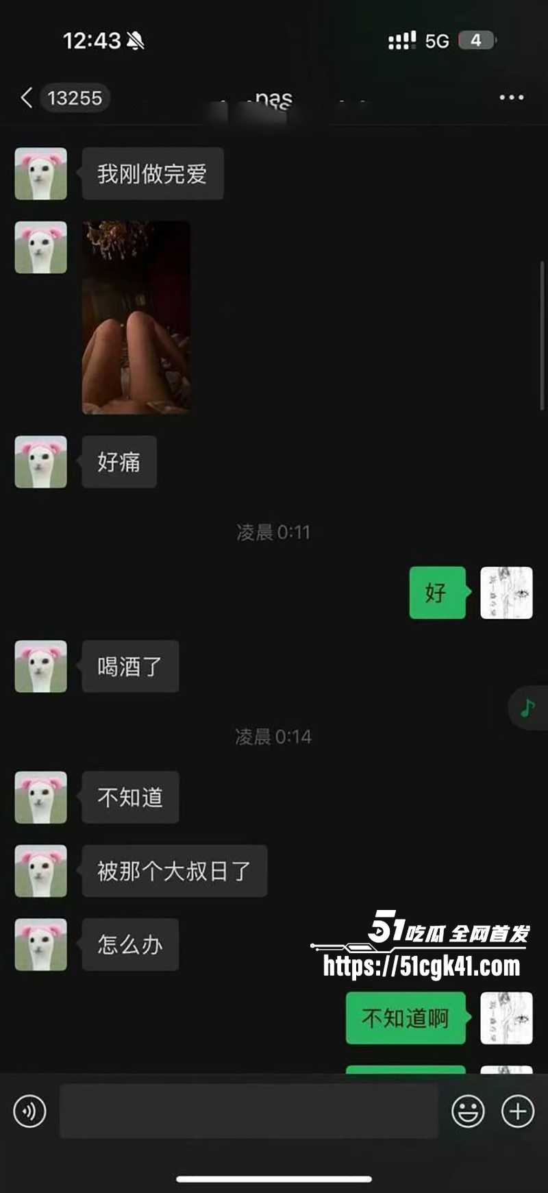 抖音吉他张索菲亚私密视频泄露 9 拷贝