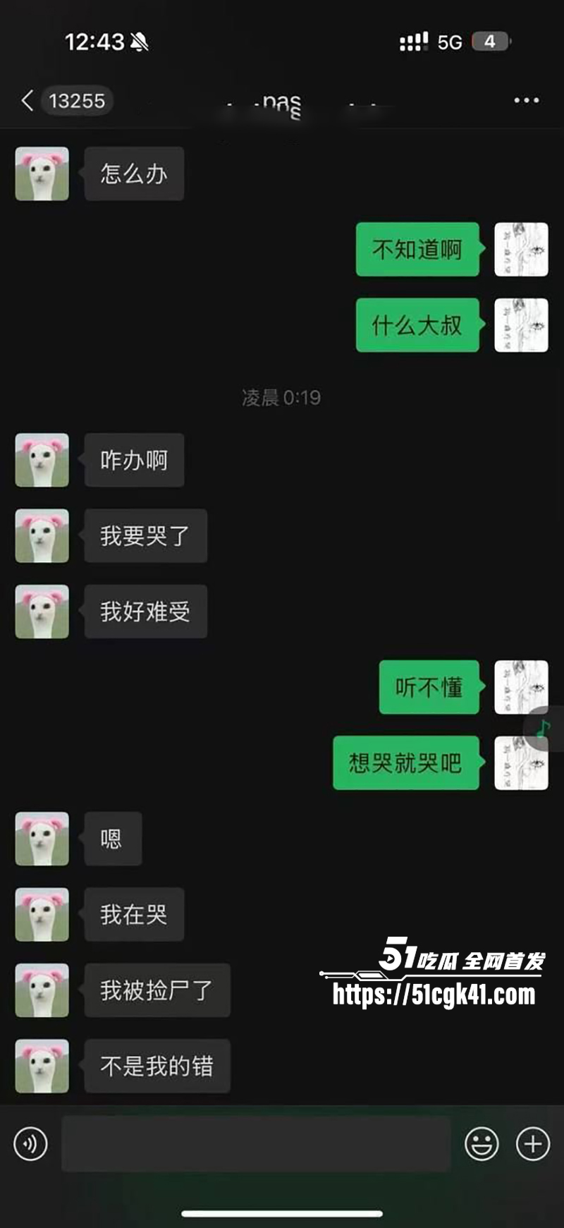 抖音吉他张索菲亚私密视频泄露 10 拷贝