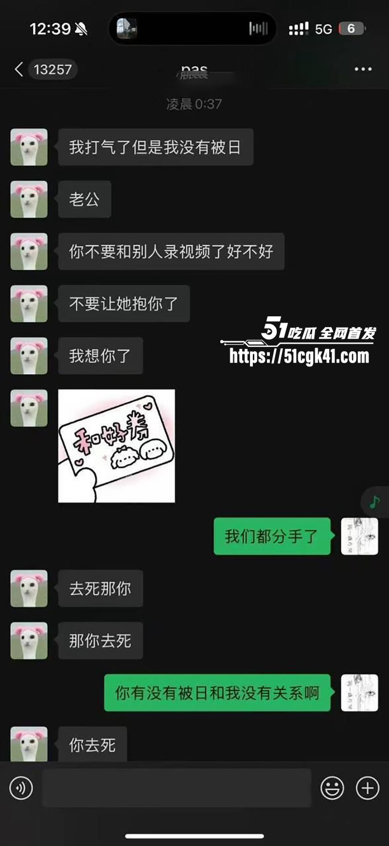 抖音吉他张索菲亚私密视频泄露 11 拷贝