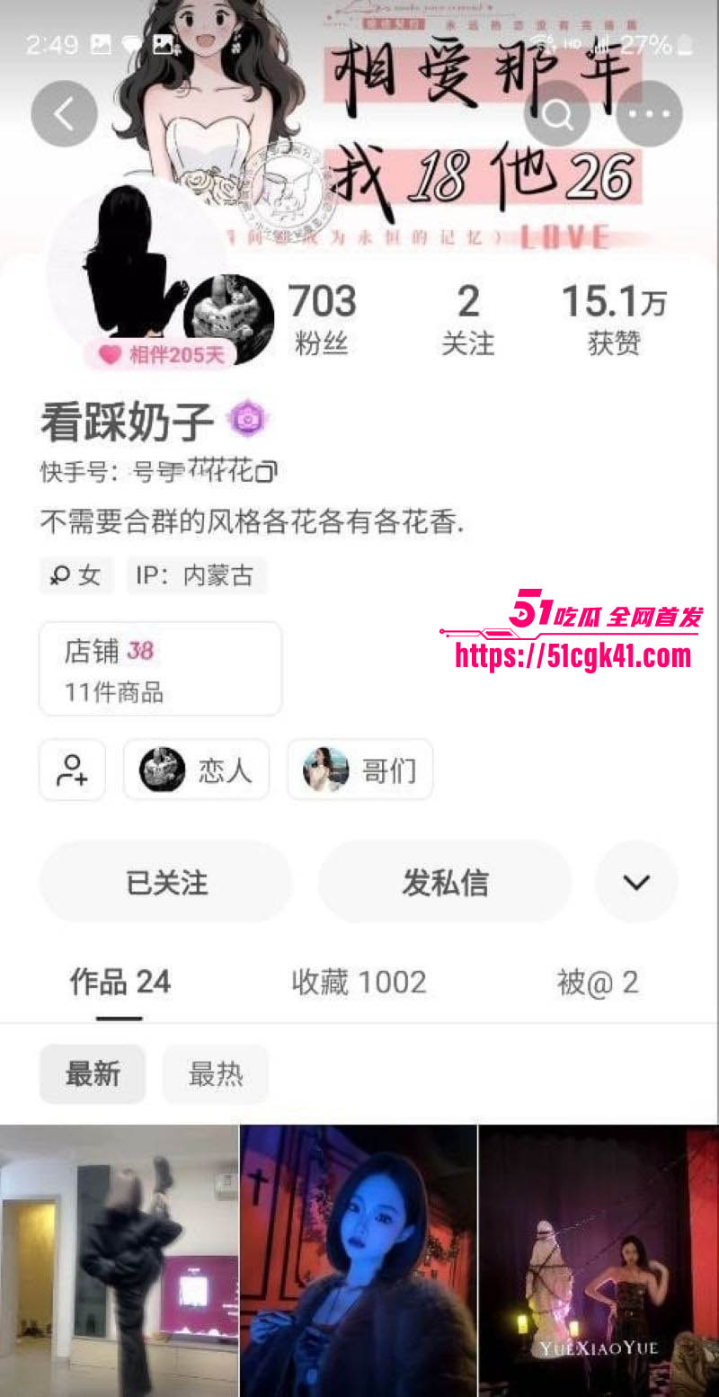 快手新晋嫩妹 yan 裸聊SM视频流出 几百块就能支配调教 闺蜜俯身舔舐玉足 画面香艳淫靡！