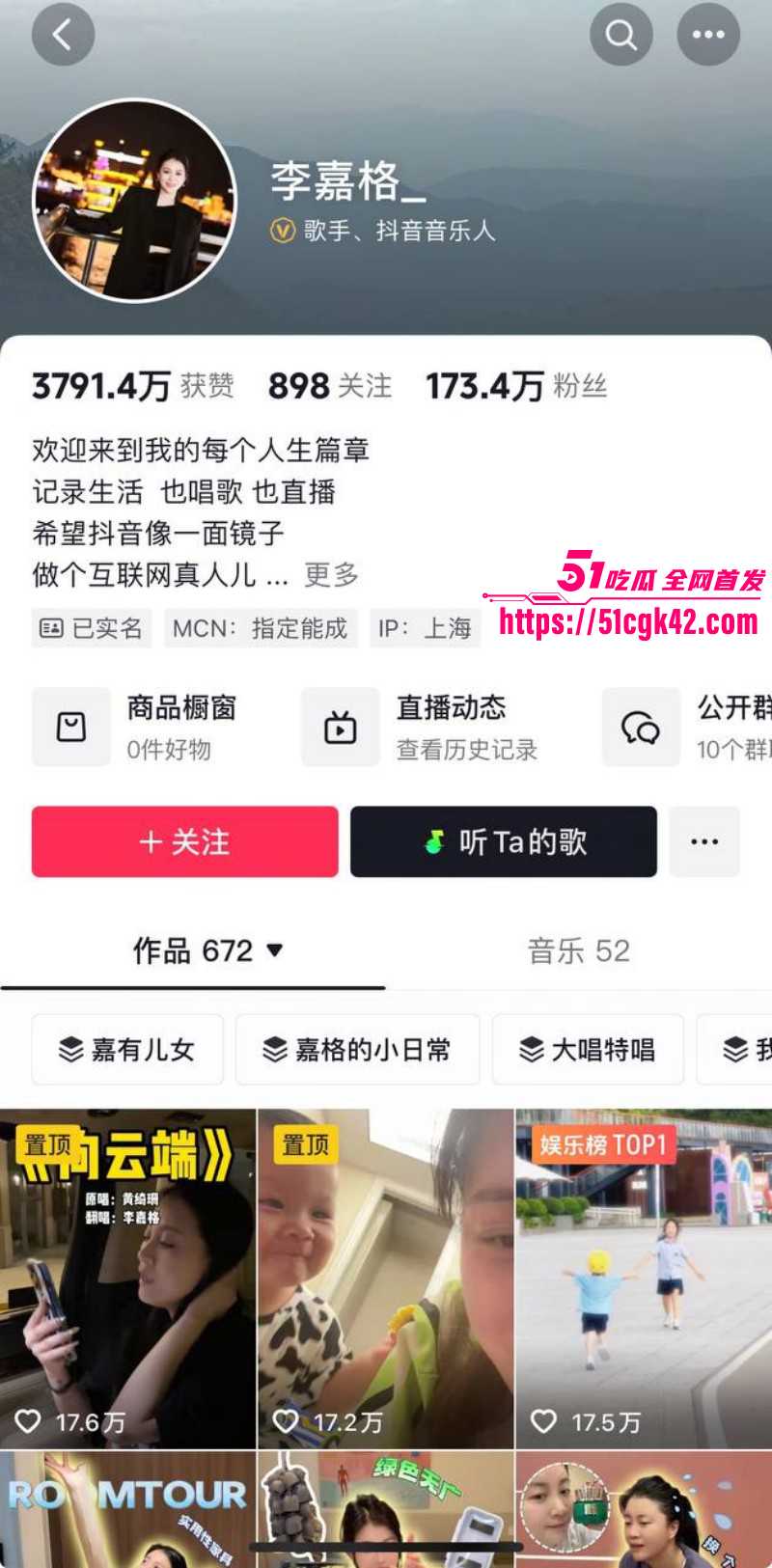 中国有嘻哈总导演车澈与乃万酒店开房05