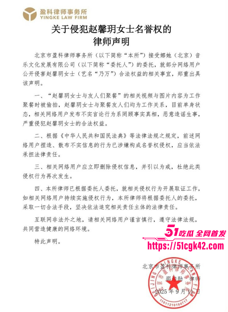 中国有嘻哈总导演车澈与乃万酒店开房029