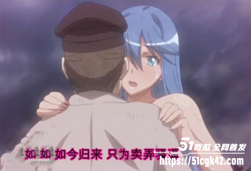 PMV剪辑大神小鹿新作魔改日本成人动漫《漆黑的沙加》剑宗三妓淫词说唱AV战歌4拷贝