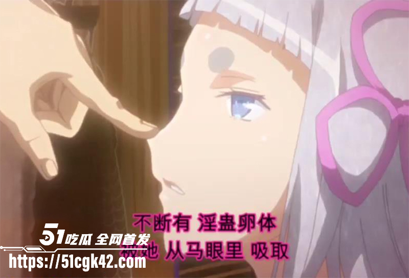 PMV剪辑大神小鹿新作魔改日本成人动漫《漆黑的沙加》剑宗三妓淫词说唱AV战歌7拷贝