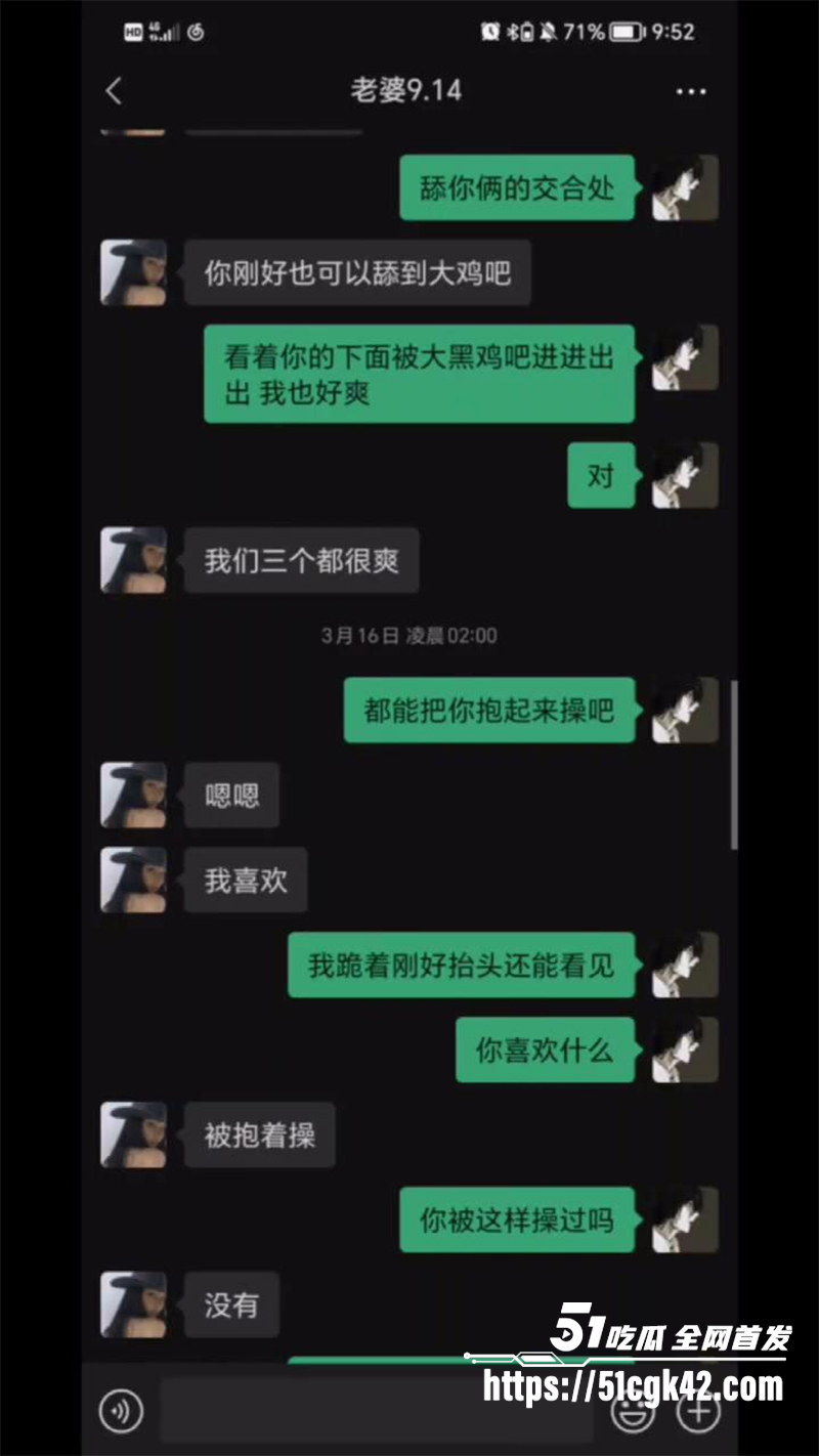 补素材9聊天记录 1 拷贝