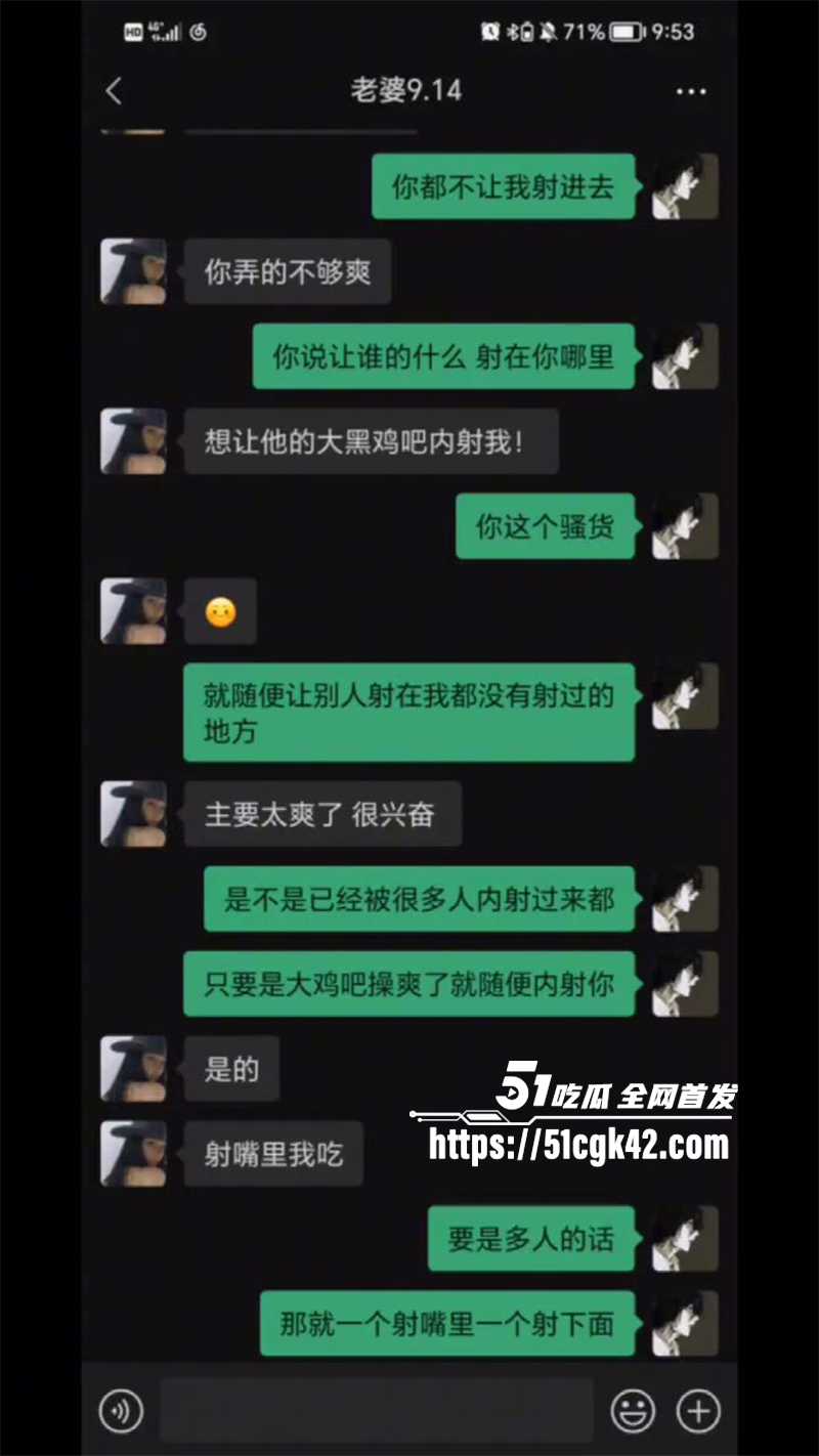 补素材9聊天记录 4 拷贝