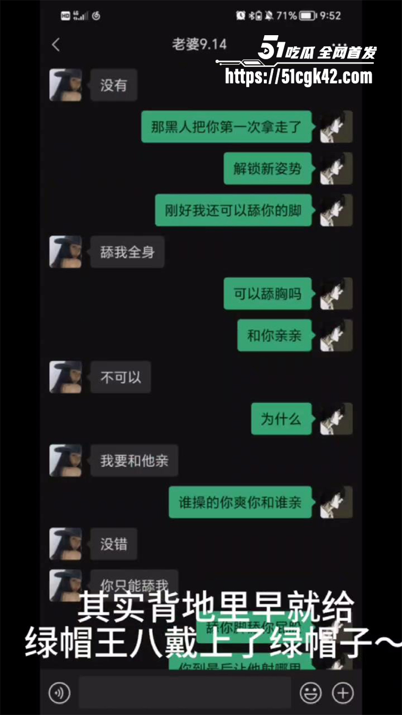 补素材9聊天记录 3 拷贝
