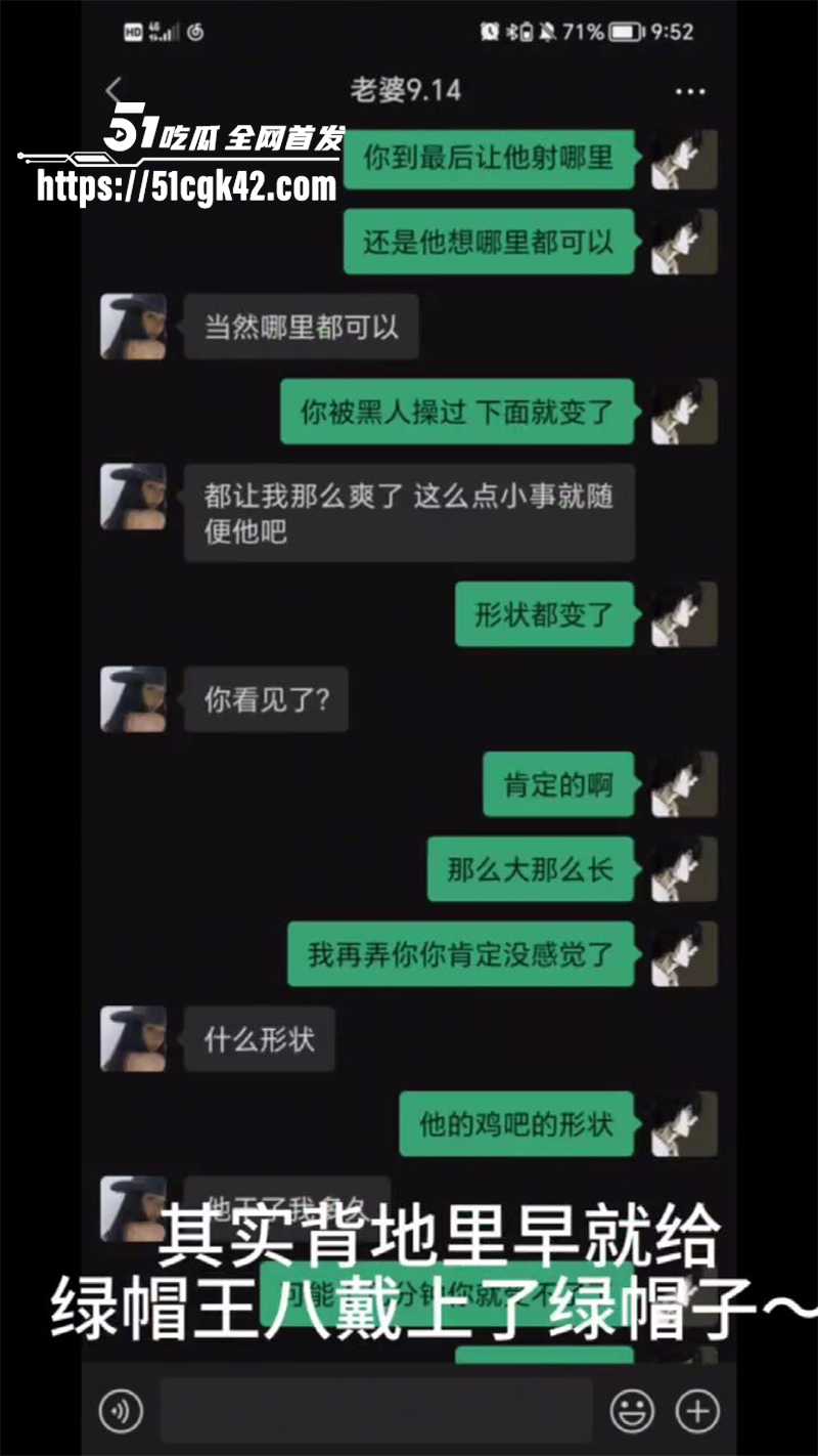 补素材9聊天记录 2 拷贝