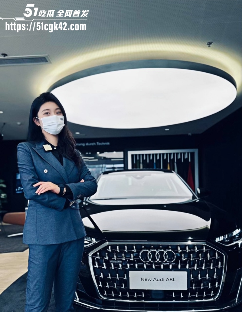 杭州奥迪美女销售白天推销豪车 晚上变身福利姬 粉丝买车不砍价 送激情操逼福利！