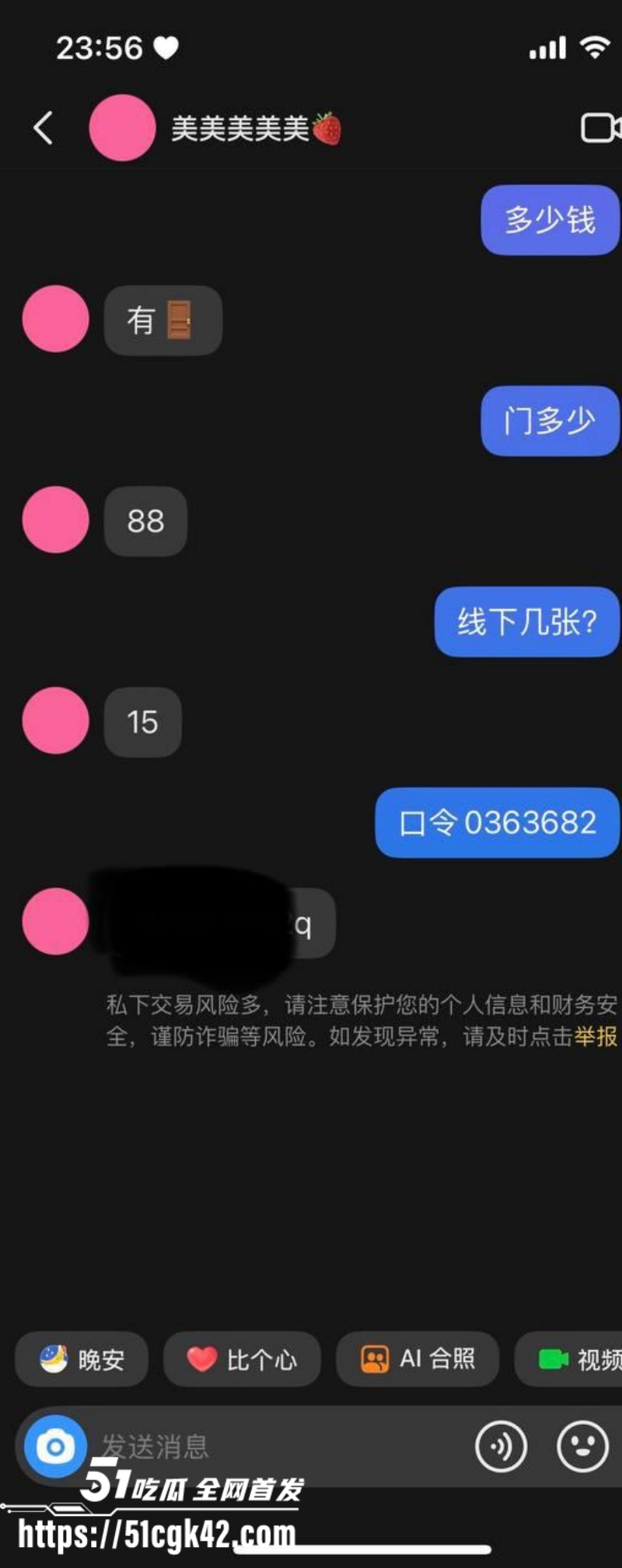 2副本