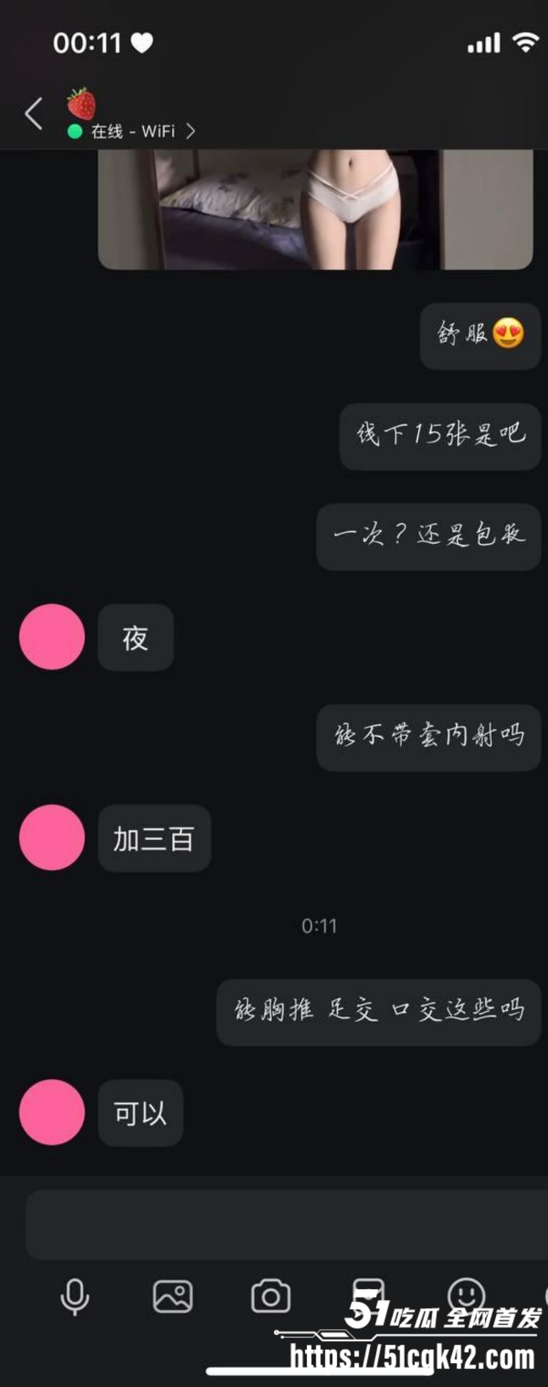 3副本